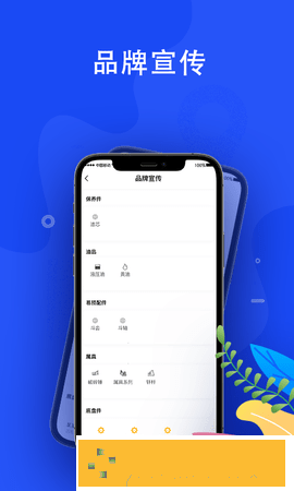 福建慧生活