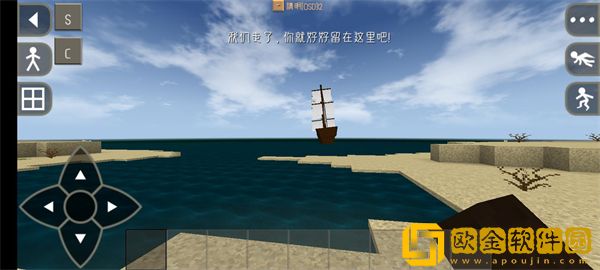 生存战争2