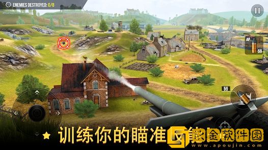 战争炮火军事模拟