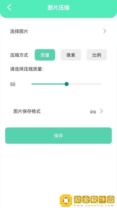 万能无线匙子