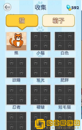 你好猫