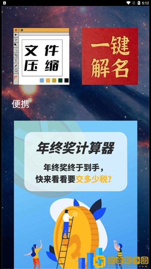pdf转换识别