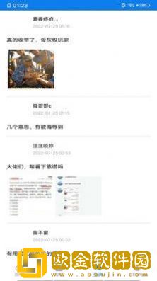 我爱游