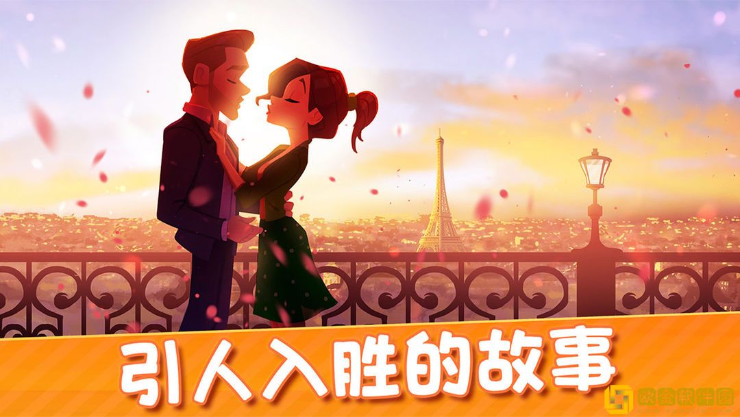 顶级厨师