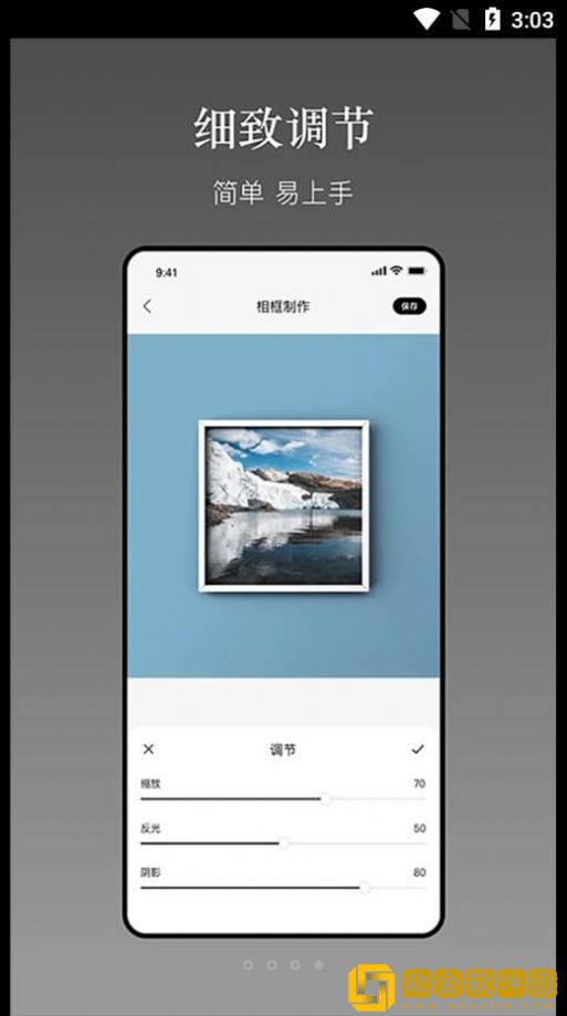 确幸一副相框