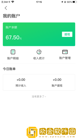 宅事通