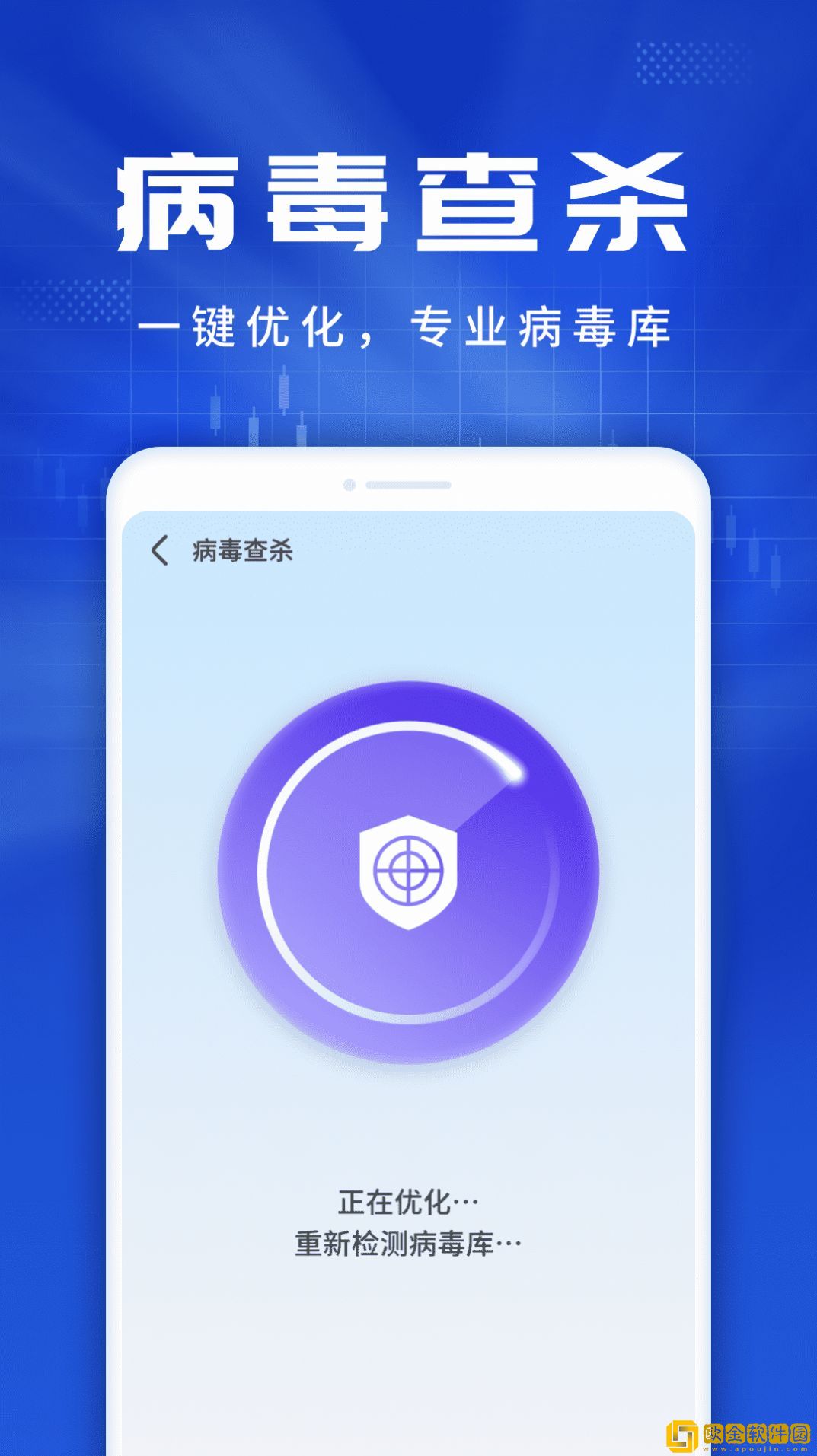 旋风优化伴侣