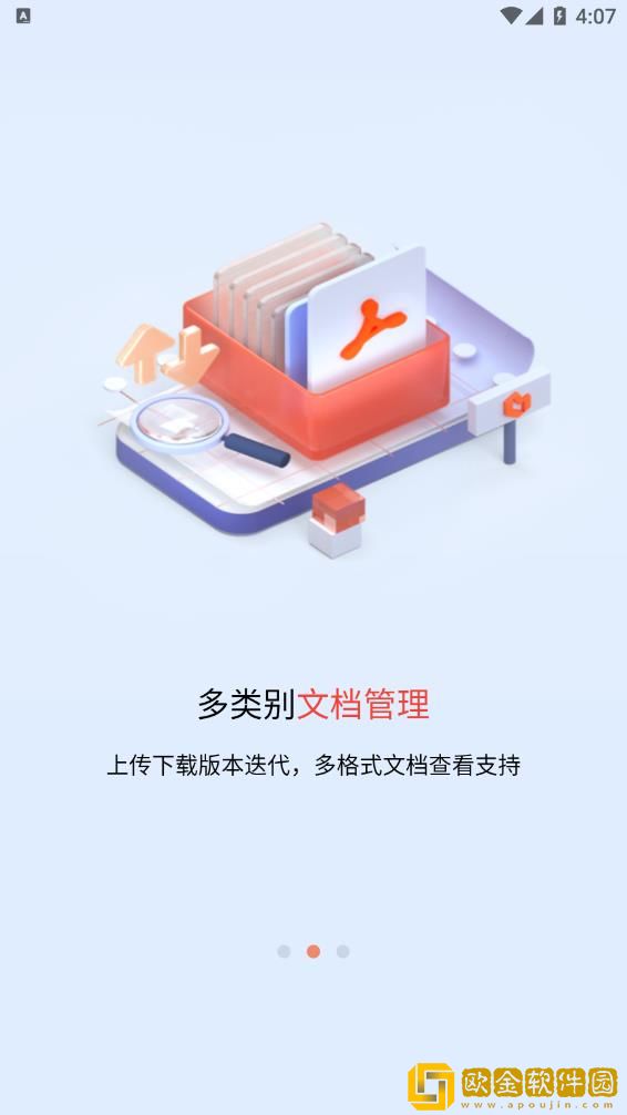 驿书