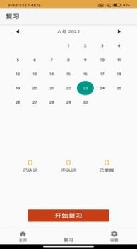 红元开发科技