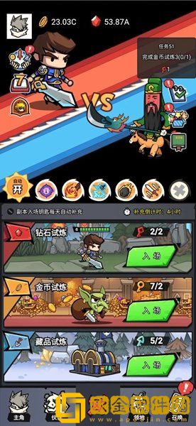 贱贱大乱斗