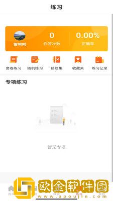 廿书网校
