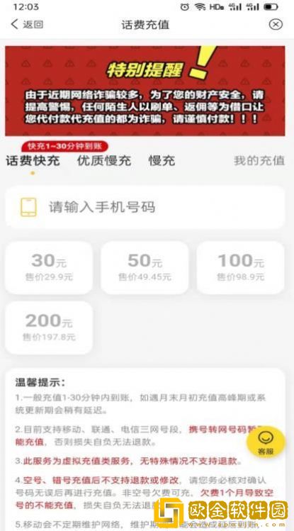 品领云购