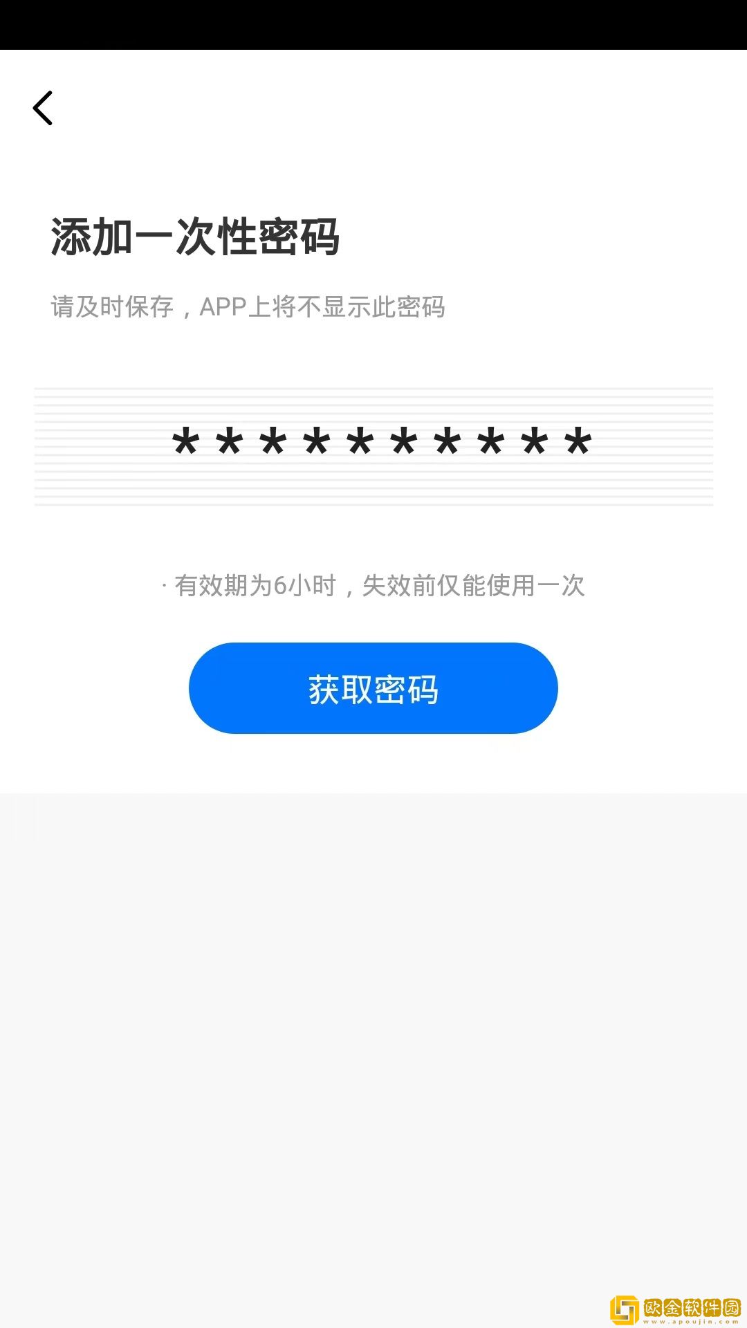 西真智家