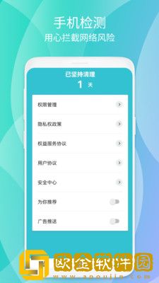 清源清理