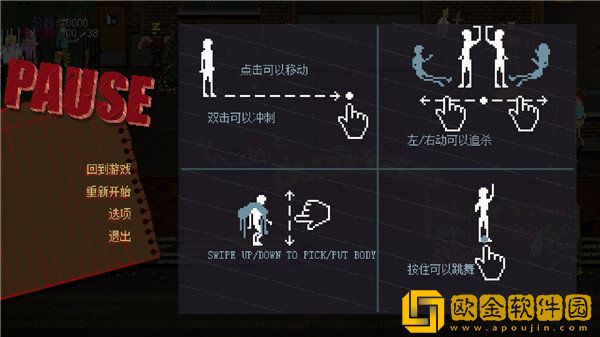 疯狂派对go