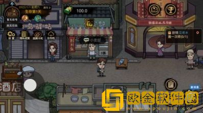 平凡大冒险