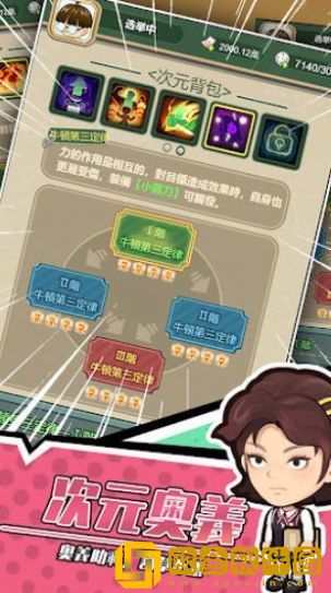 咸鱼大翻身