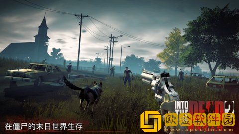 勇闯死人谷2