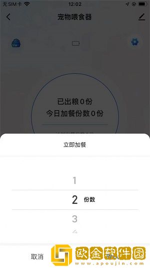 宠上宠