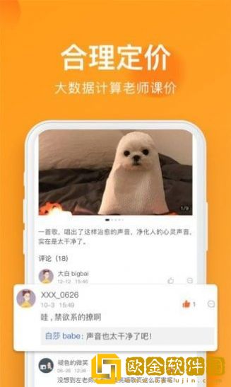 全城热浪