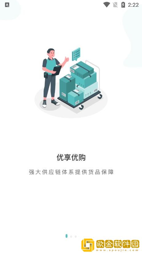 五爱购