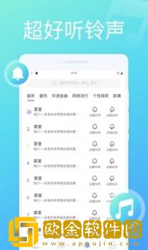 万能来电秀