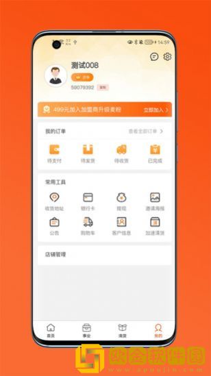 通通麦