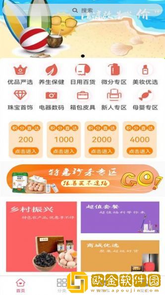 容谊生活