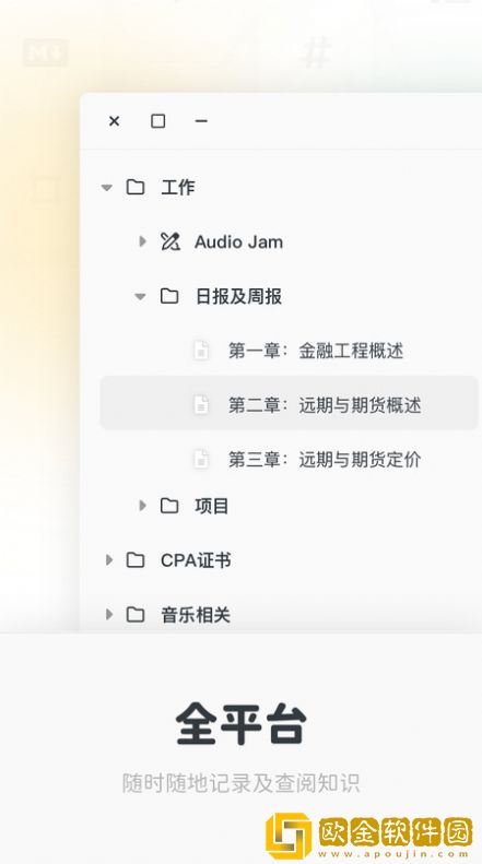 Neatify笔记