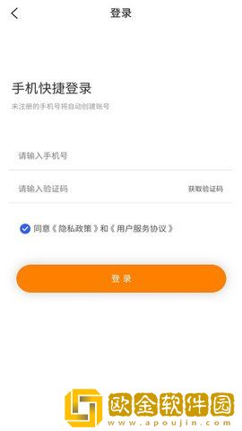 替你送骑手端