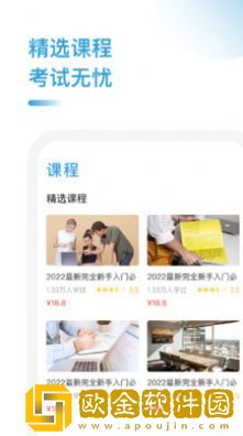 FRM考题库