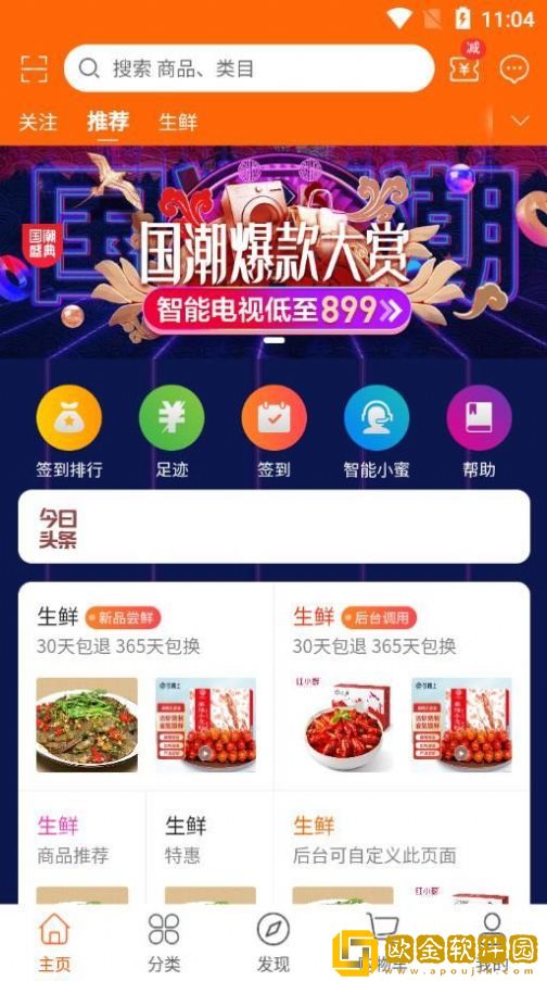 张氏苏珍