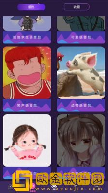 AI配音大师