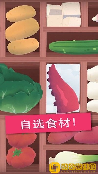 托卡厨房寿司餐厅