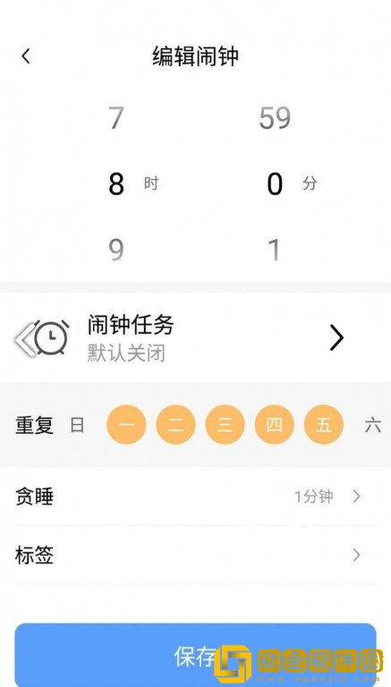 日出闹钟