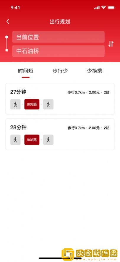 天津公交