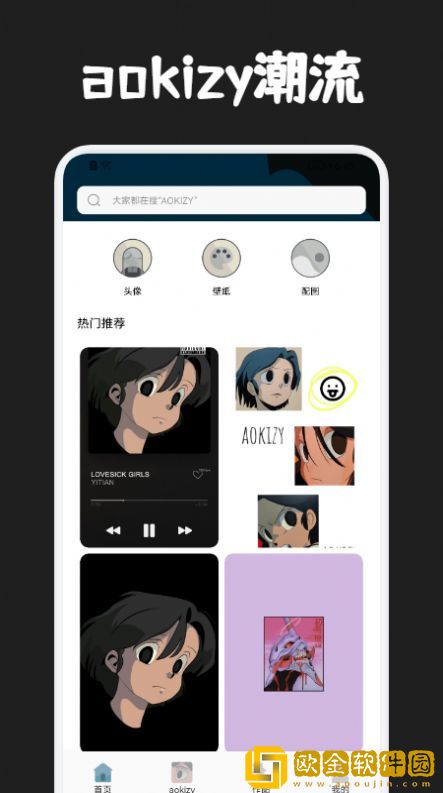 圈圈动漫壁纸