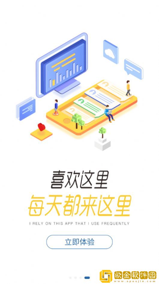 程旅创学