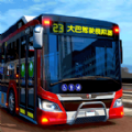 公路大巴驾驶