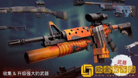 勇闯死人谷2