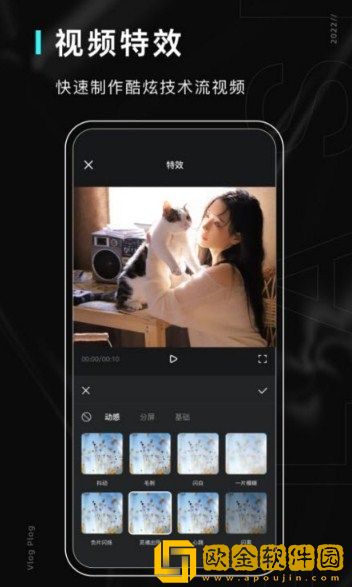 美易照片编辑