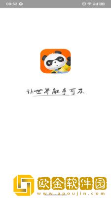 视旅随心游