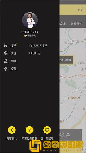 设计印刷