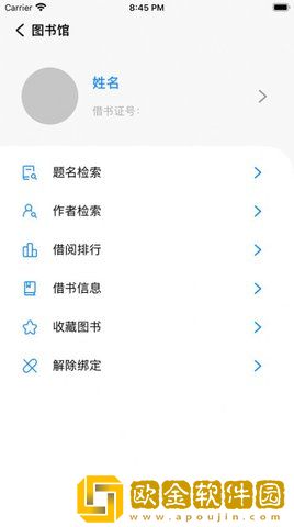 福uu