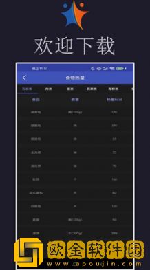 小迈健身