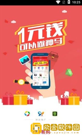 123易购
