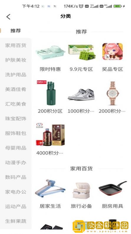 宜物达