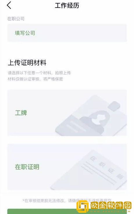 全能拍照识图