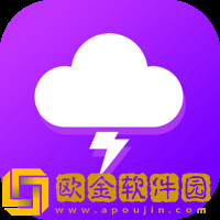 天气准点报