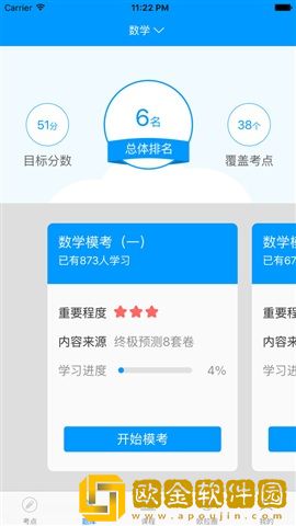 oulalk.apk